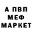 МЕТАДОН белоснежный witall an