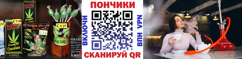 Еда ТГК марихуана  Елизаветинская 