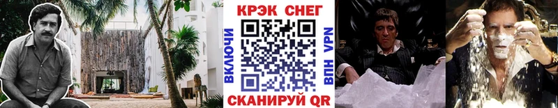 Cocaine 97%  купить наркотик  Елизаветинская 