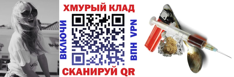 блэк спрут ссылки  как найти закладки  Елизаветинская  ГЕРОИН герыч 