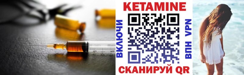 хочу   Елизаветинская  Кетамин VHQ 