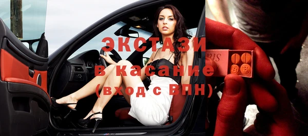 экстази Абинск