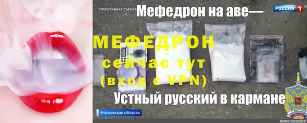 ALPHA PVP Абдулино