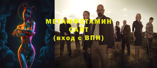 спиды Алексин