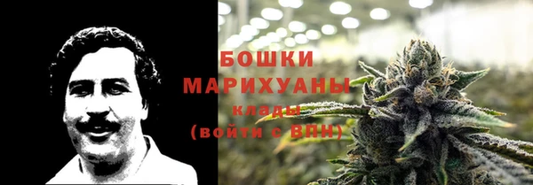 MESCALINE Абаза