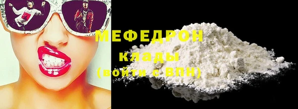 ALPHA PVP Абдулино