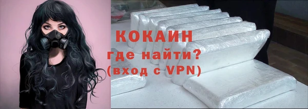 кристаллы Алексеевка