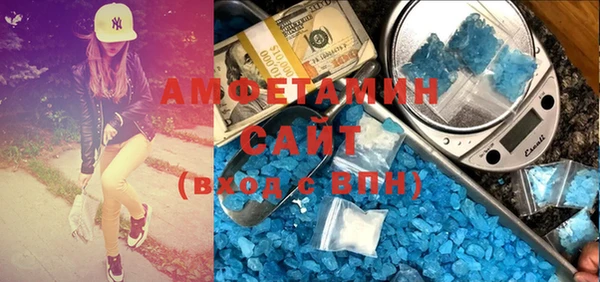 экстази Абинск