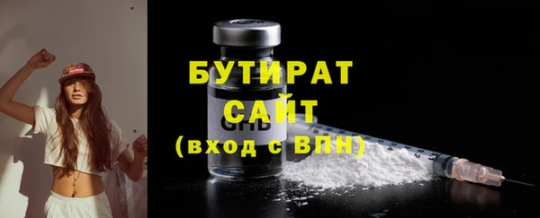 MESCALINE Абаза