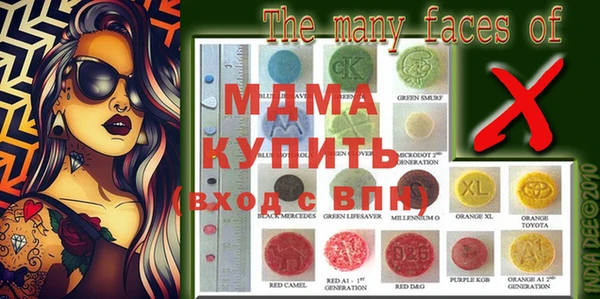 MESCALINE Абаза