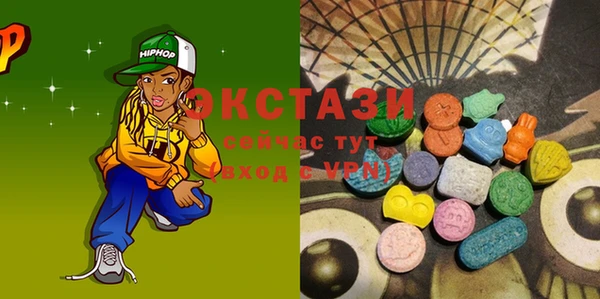 MESCALINE Абаза