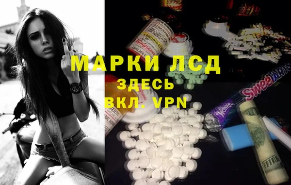 MESCALINE Абаза