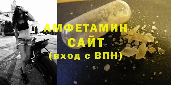 экстази Абинск
