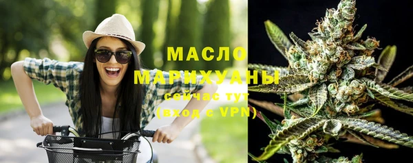 ALPHA PVP Абдулино