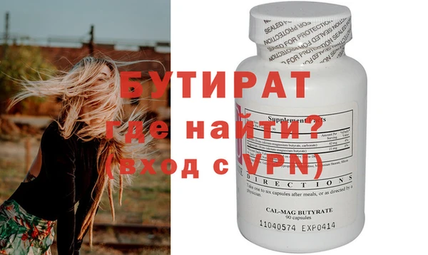 MESCALINE Абаза