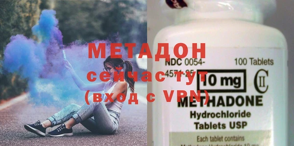 кристаллы Алексеевка