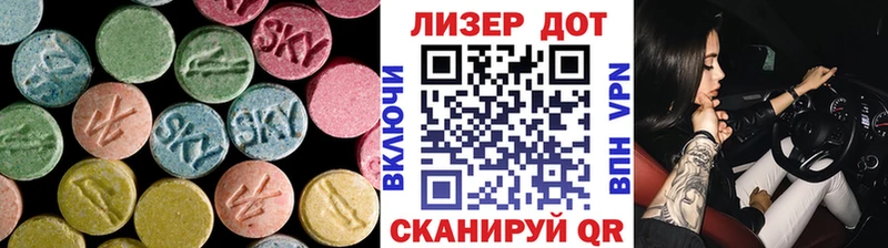 ЛСД экстази кислота  Елизаветинская 