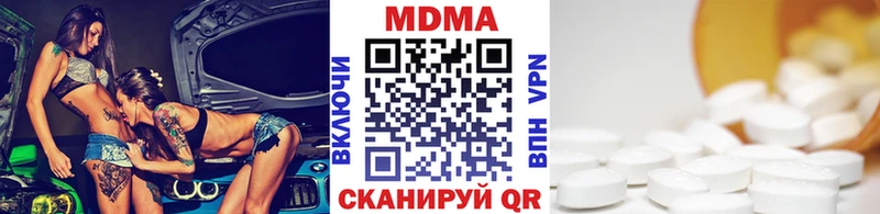 MDMA crystal  закладки  Елизаветинская 