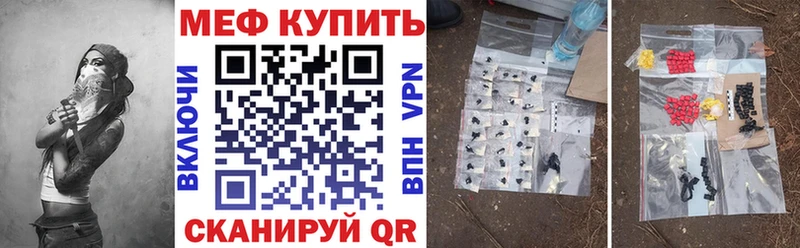продажа наркотиков  Елизаветинская  Меф мука 