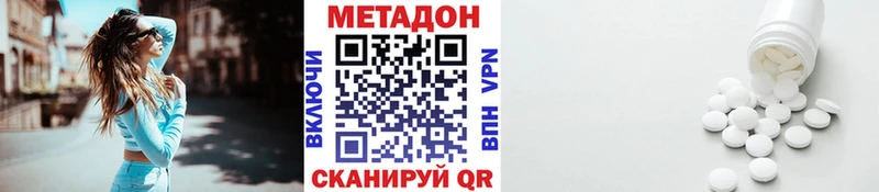 МЕТАДОН мёд  Елизаветинская 