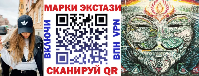 MEGA tor  Елизаветинская  Наркотические марки 1,8мг  где купить наркоту 