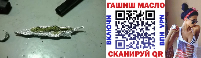 Дистиллят ТГК концентрат где продают Елизаветинская